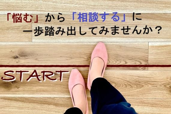 アクセス