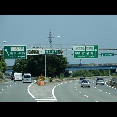 藤岡市で浮気調査可能な探偵社ならシークレットジャパン群馬