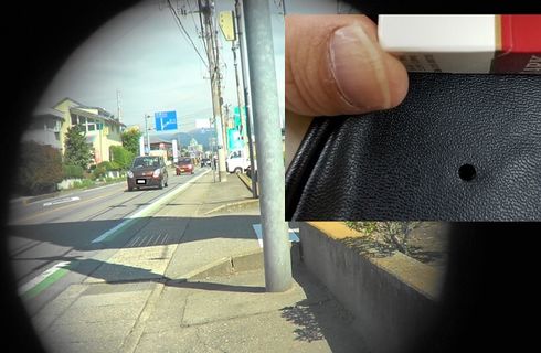 証拠撮り