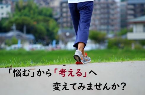 深谷市の探偵社