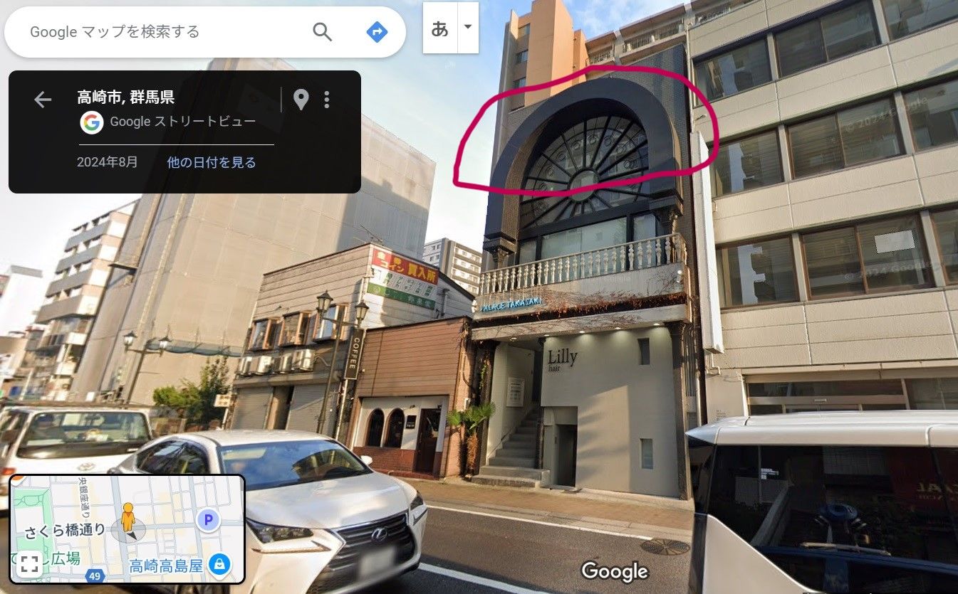会社外観
