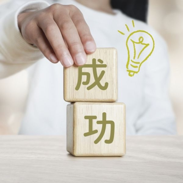 探偵社の成功報酬の料金プランについて