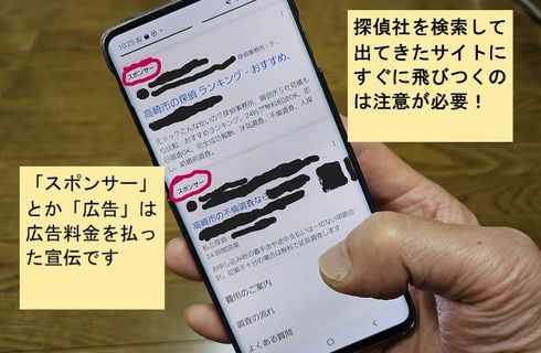 前橋市の料金設定