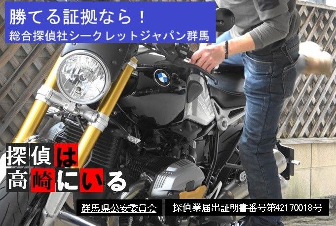 探偵の現実