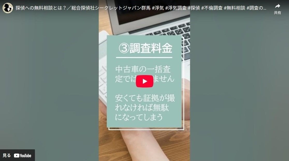 youtube相談の流れ