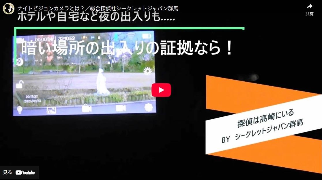 高感度カメラyoutube